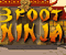 3 Foot Ninja - Jeu Bagarre 